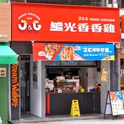 J&G Fried Chicken