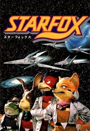 Star Fox (1993)