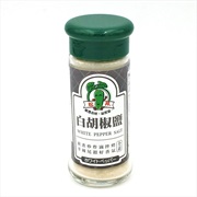 White Pepper Salt