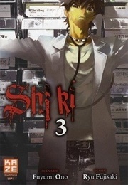 Shiki Vol 3 (Ryu Fujisaki)