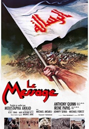 Mohammad, Messenger of God - Maurice Jarre (1977)
