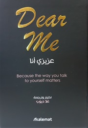 Dear Me: Because the Way You Talk to Yourself Matters (Ola Dayoub)