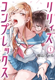 Lilies Complex (Tateyama Keita)