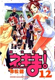 Negima! Magister Negi Magi, Vol. 12 (Ken Akamatsu)