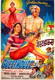 Guest House (1959)