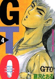 GTO: Great Teacher Onizuka, Vol. 4 (Tohru Fujisawa)