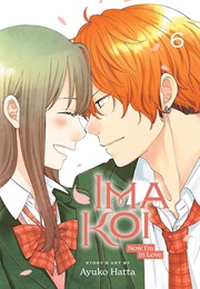 Ima Koi: Volume 6 (Ayuko Hatta)