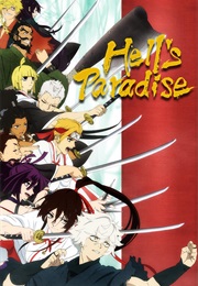 Hells Paradise (2025)
