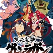 Gurren Lagann 2007