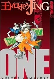 Jing: King of Bandits Volume 1 (Yuichi Kumakura)