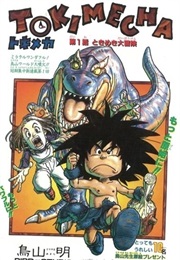 Tokimecha (Akira Toriyama)