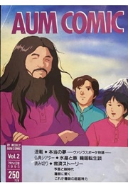 Aum Comic (Aum Shinrikiyo Cult)