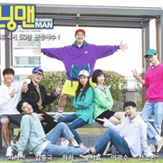 Running Man 2020