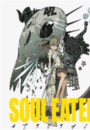 Soul Art 1 (Atsushi Ohkubo)