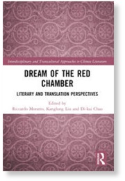 Dream of the Red Chamber: Literary and Translation Perspectives (Riccardo Moratto, Kanglong Liu & Di-Kai Chao)