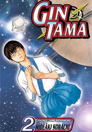 Gintama Vol. 2 (Sorachi Hideaki)