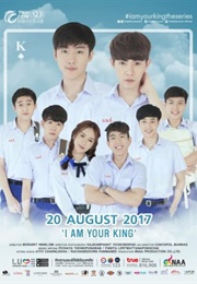 I Am Your King (2017)
