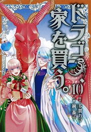 Dragon Goes House-Hunting Volume 10 (Kawo Tanuki)