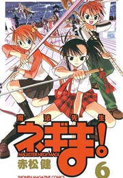 Negima! Magister Negi Magi, Vol. 6 (Ken Akamatsu)