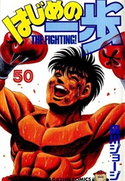 Hajime No Ippo Volume 50 (George Morikawa)