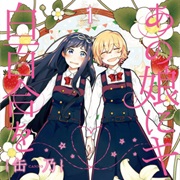 A Kiss & a White Lily