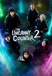 Uncanny Encounter 2 (2023)