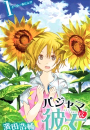 My Pajama Girlfriend (Kōsuke Hamada)