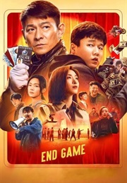 End Game (2021)