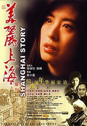 Shanghai Story (1999)