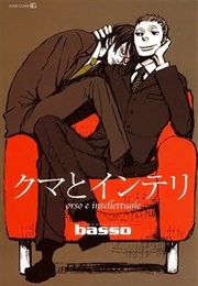 Kuma to Interi (Basso)