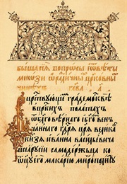 Stoglav/Book of One Hundred Chapters (Russian Orthodox Church)