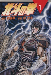 Fist of the North Star (Buronson & Tetsuo Hara)