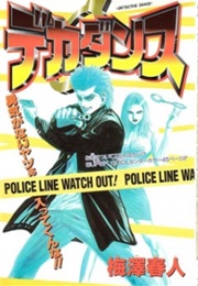 Deka Dance (One-Shot) (Haruto Umezawa)