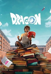 Dragon (2025)