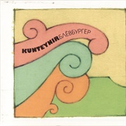 Kunteynir - Блёвбургер