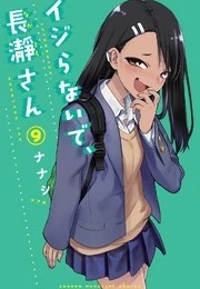 Don't Toy With Me, Miss Nagatoro Vol. 9 (Nanashi)