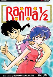 Ranma 1/2 Volume 34 (Rumiko Takahashi)