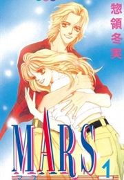 MARS (Fuyumi Souryo)