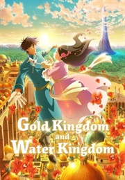 Gold Kingdom and Water Kingdom (2023)