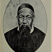 Zeng Guofan