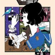 The Tatami Galaxi 2011