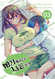 You Are Totally in Love With Me, Aren't You? (Youha)