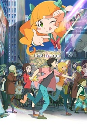 Pompo: The Cinéphile (2021)