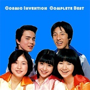 Cosmic Invention - Complete Best