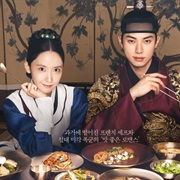 Bon Appetit, Your Majesty (2025)