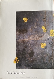 Kala Ghoda: Poems (Arun Kolatkar)