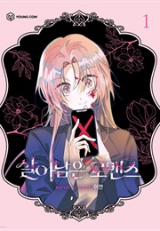 Surviving Romance (Lee Yeon)