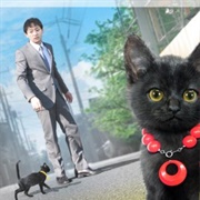 Kuroneko Lucy (2012)