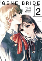 Gene Bride Volume 2 (Hitomi Takano)