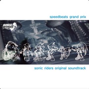 Theme of Sand Ruins (Sega Sound Team)